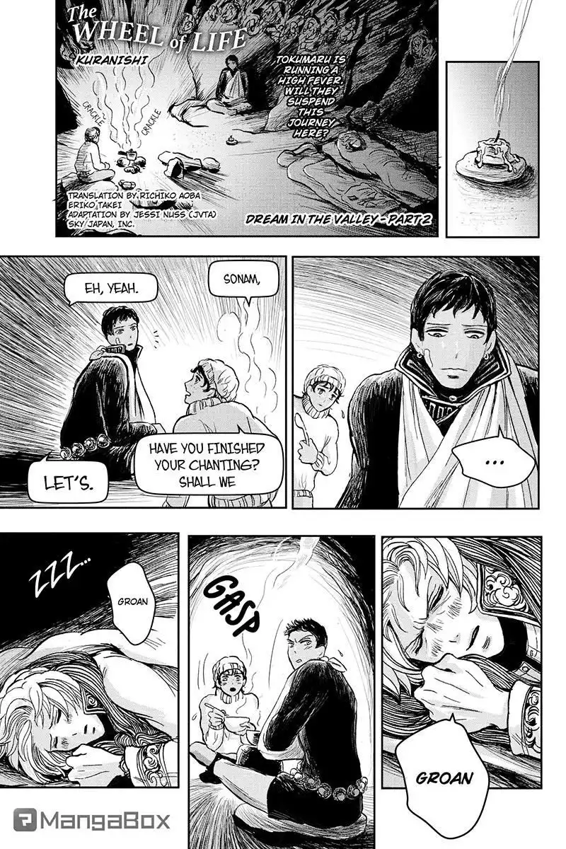 Ruten no Teruma Chapter 14 1